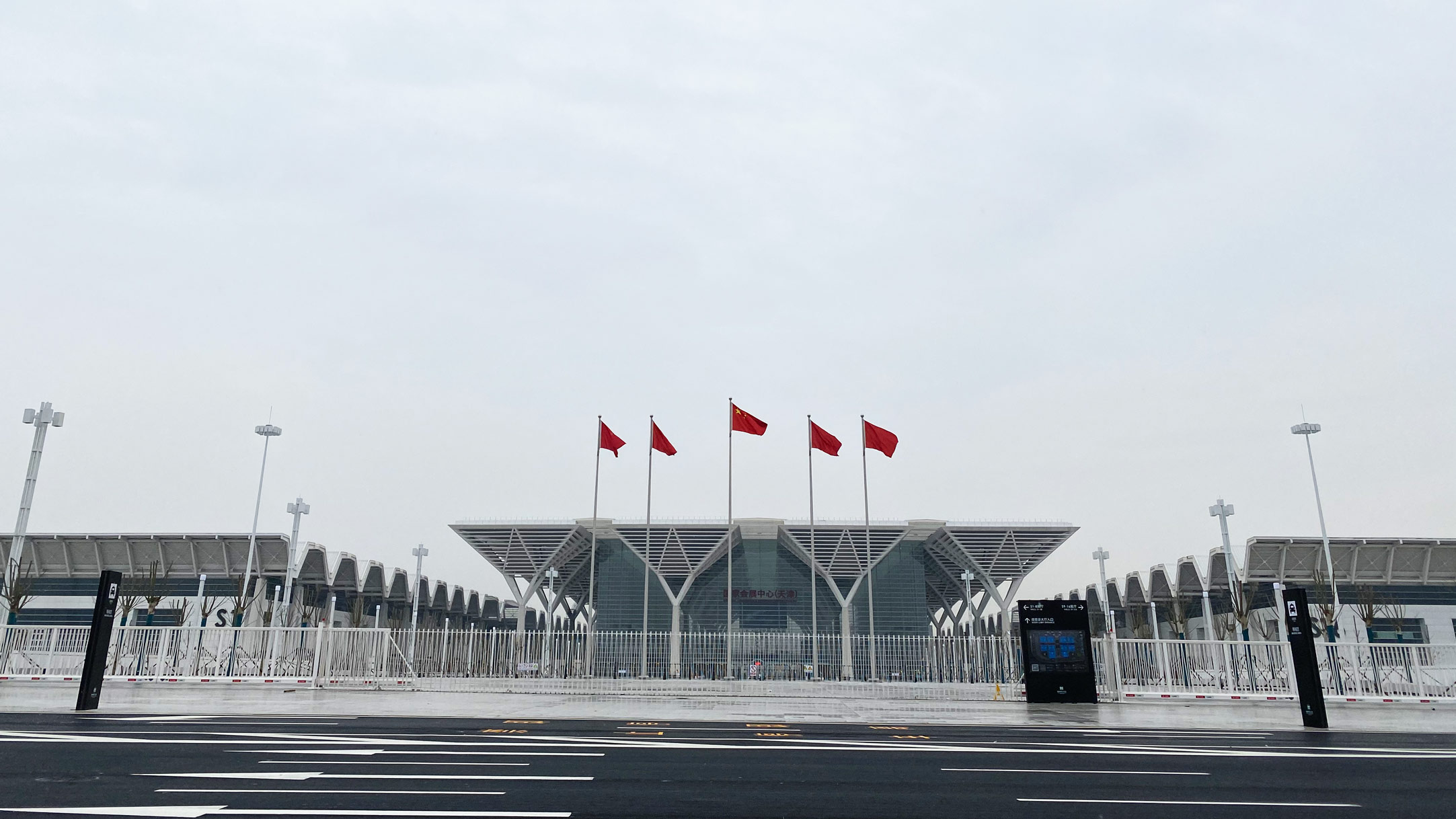 卡林集團旗下鎧鉞空氣凈化器入駐天津國家會展中心